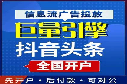 实战解析：百度推广开户成功案例分析