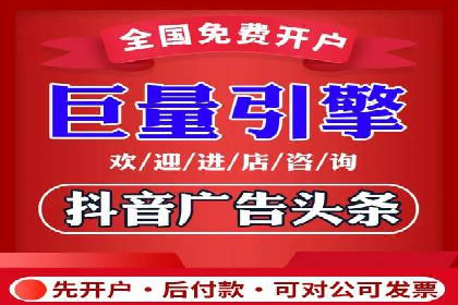 竞价推广如何助力中小企业快速发展